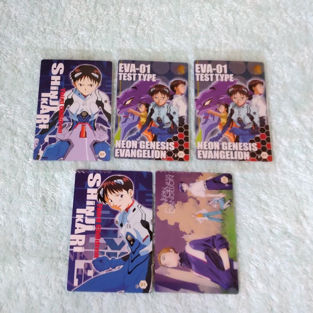 エヴァンゲリオン ウエハースカード まとめ売り 碇シンジ 5枚セット
