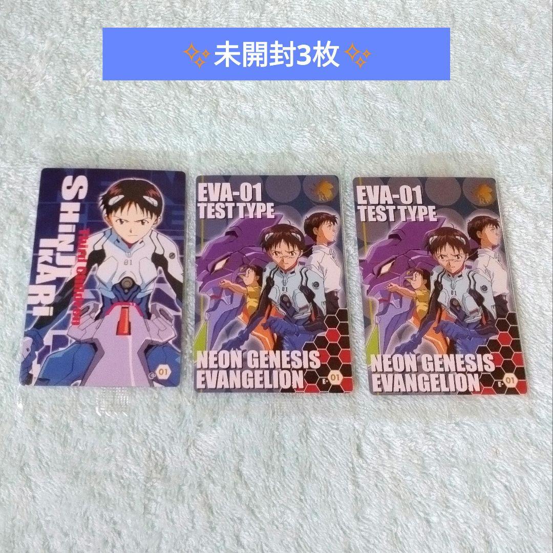 エヴァンゲリオン ウエハースカード まとめ売り 碇シンジ 5枚セット