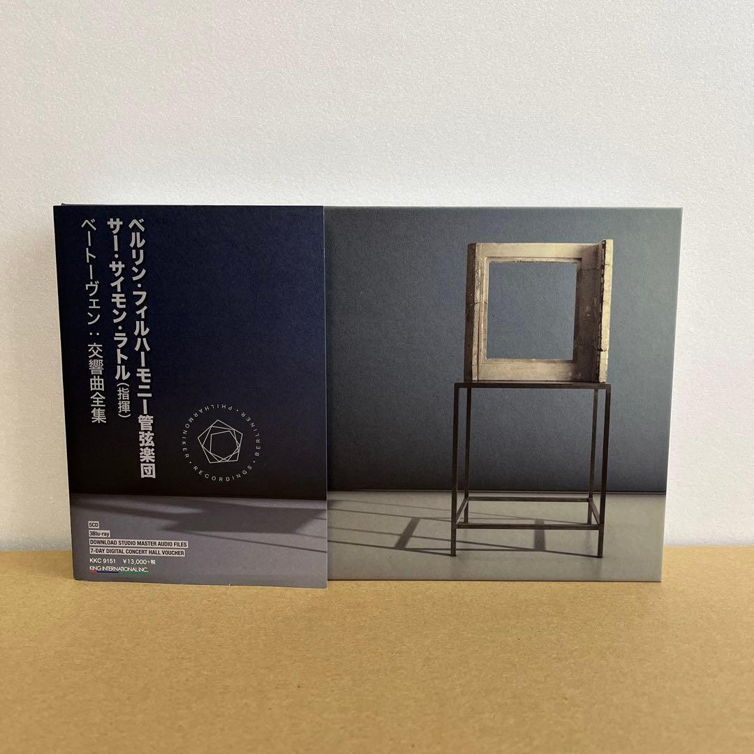 ベートーヴェン:交響曲全集 ベルリン・フィルハーモニー管弦楽団 Amazon.co.jp: ベートーヴェン:交響曲全集: ミュージック