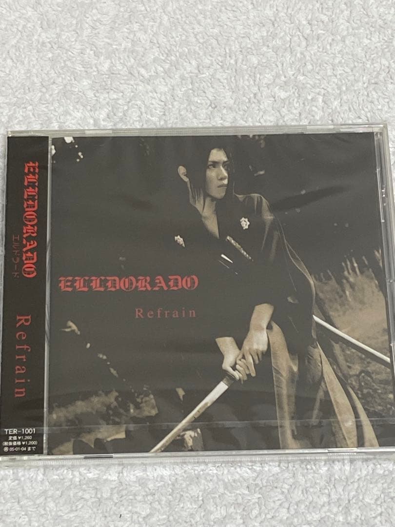 ELLDORADO / Refrain ★6枚セット★新品未開封★