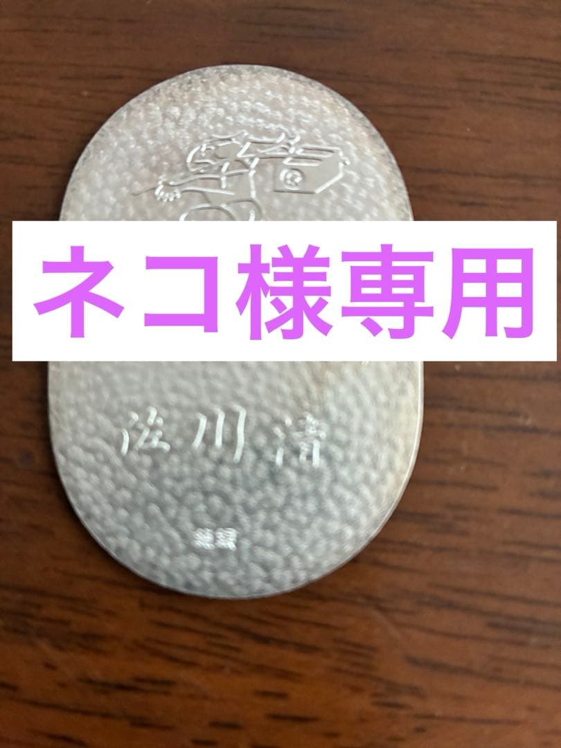 佐川急便　純銀小判　記念小判 特価品】純銀 小判 佐川急便 誕生日記念 （ペーパーホルダー無し） ⑨