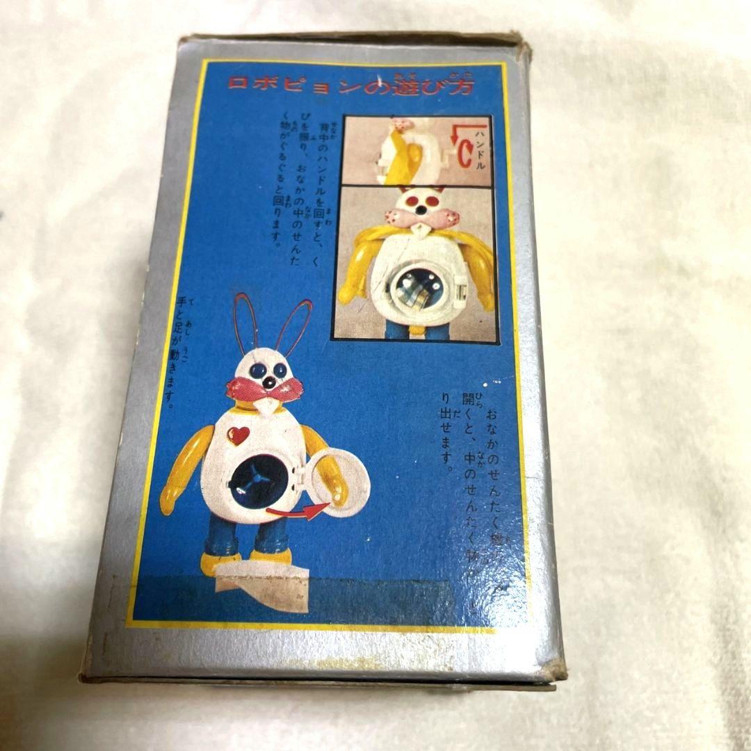 がんばれロボコン 超合金 ロボピョン ポピー 激レア 希少 昭和レトロ