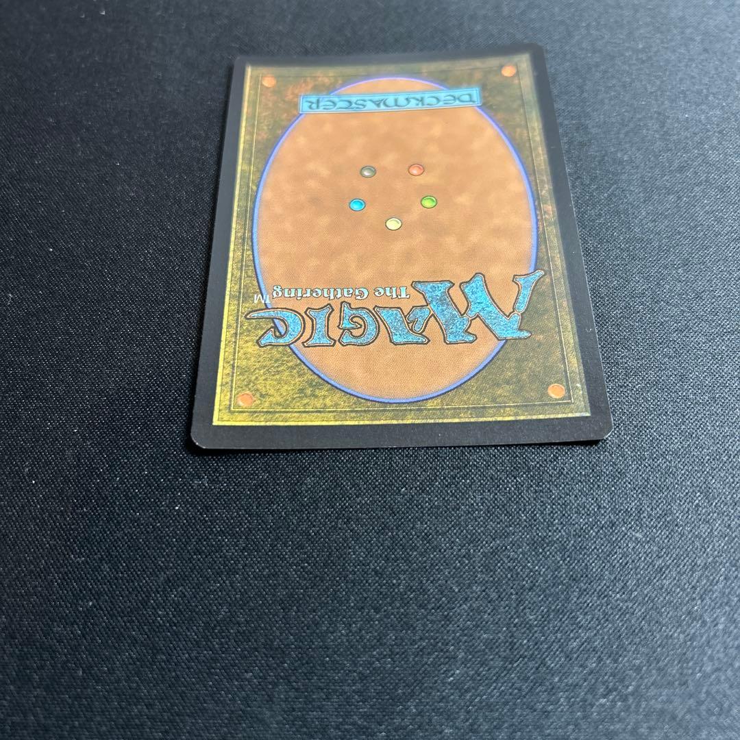 MTG 宝石の洞窟 ギャラクシーfoil 英語 星景ポスター - メルカリ