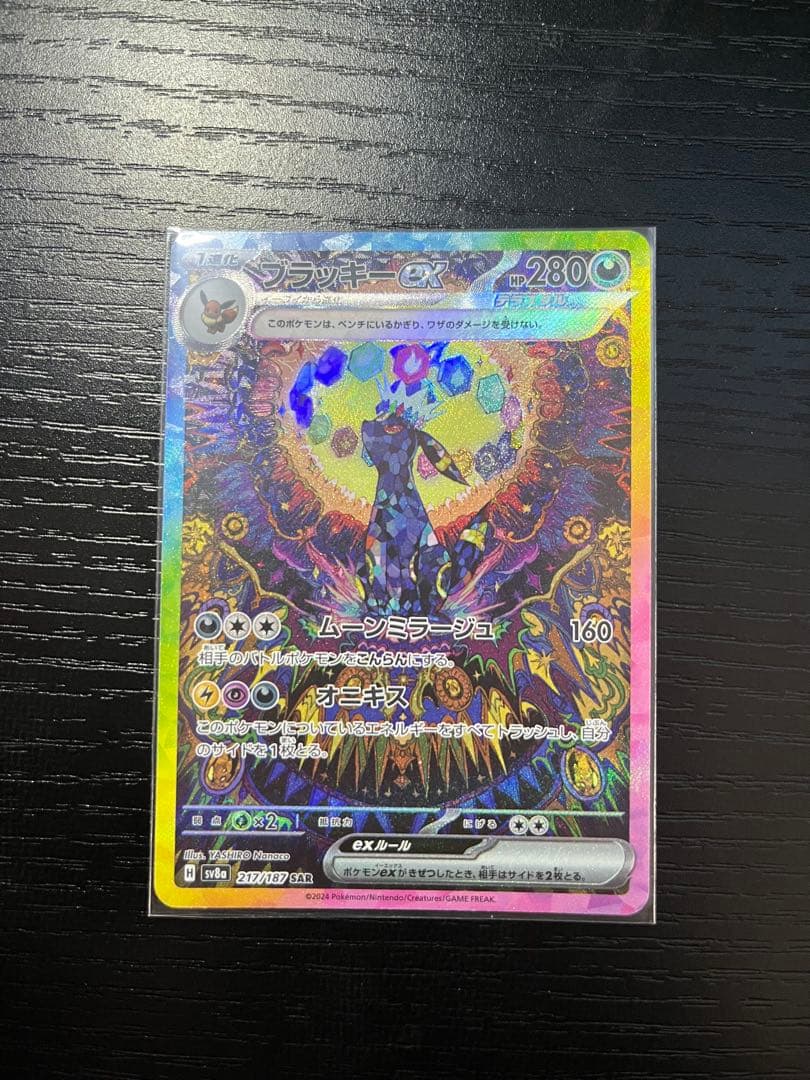 遊戯王 スリーブ アッパーデック 初期ロゴ 未開封 プロテクター