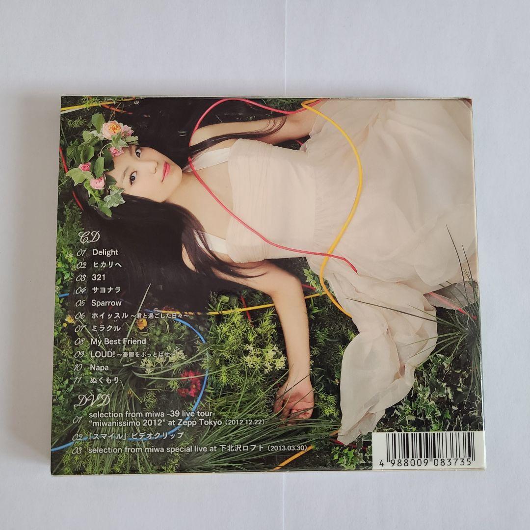 miwa Delight【初回生産限定盤】 - メルカリ