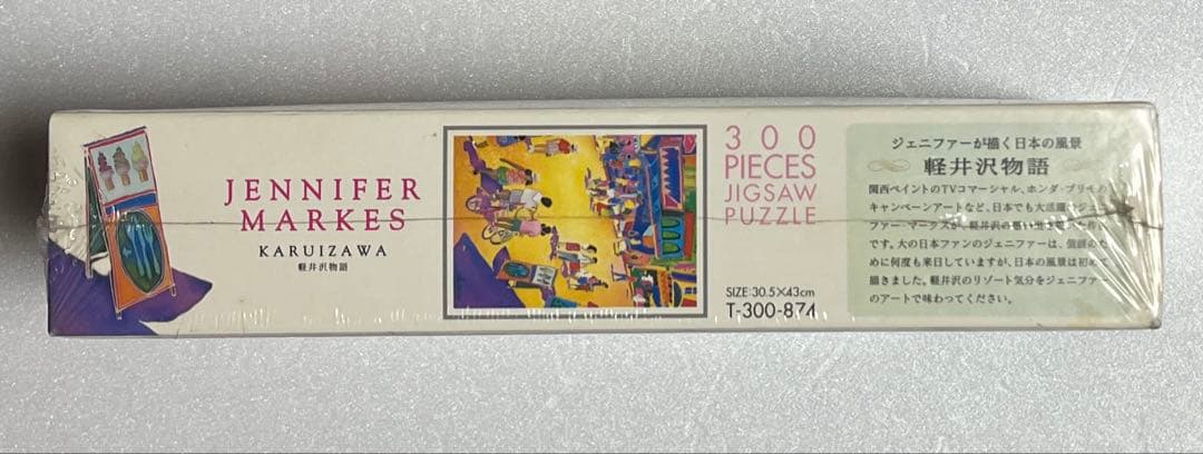 d*9様 激レア 新品 未開封 ジェニファーマークス ジグソーパズル 300