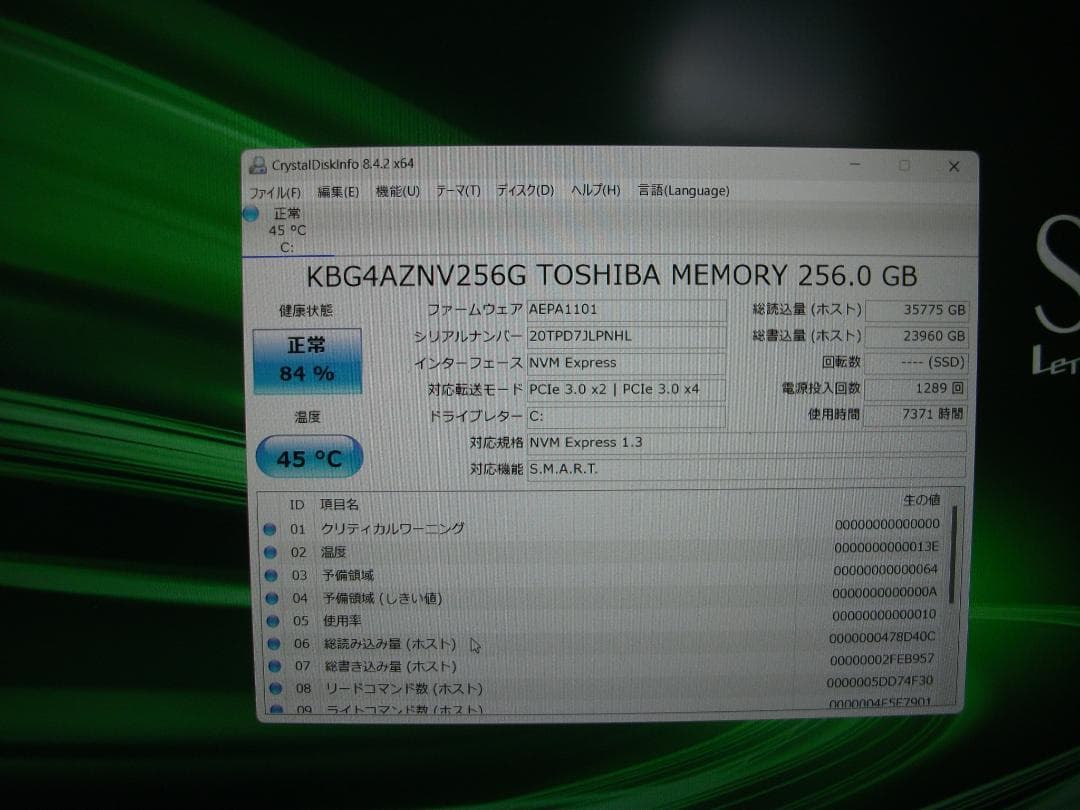 希少16GBメモリ/CF-SV9/Office2024+SSD256G(505) - メルカリ