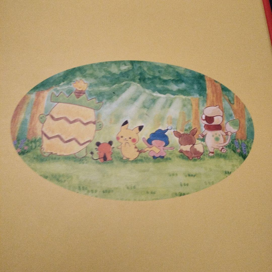 ポケモンえほんシリーズ 絵本セット 2冊 ピカチュウ - メルカリ