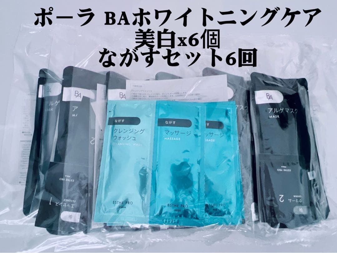 ♡ブービー♡プロフ必読 キュレル28個セット