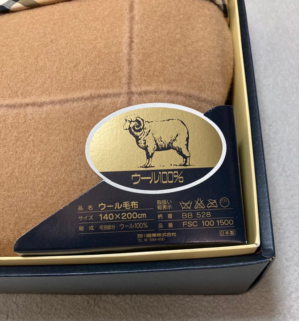 新品】Burberrys バーバリー ウール100% ウール毛布 西川産業 - メルカリ