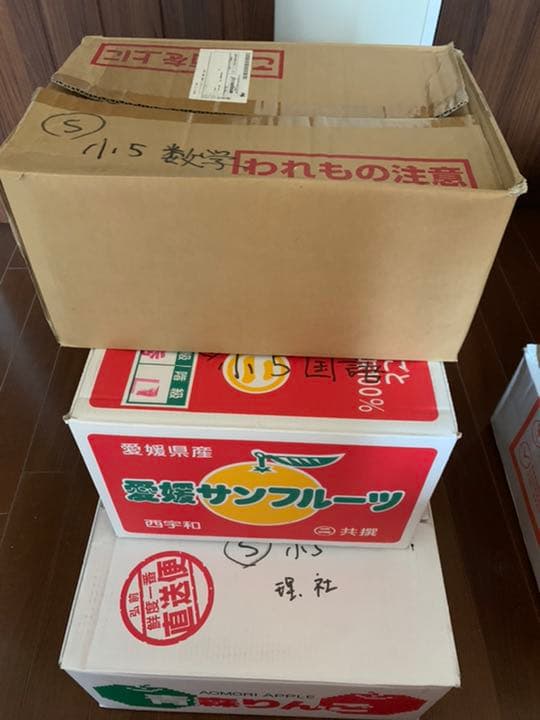 入手困難☆希少☆ SAPIX 5 2017年度フルセット