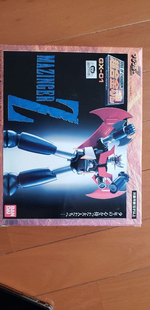 超合金魂マジンガーZ レビュー】超合金魂 GX-70 マジンガーZ D.C.