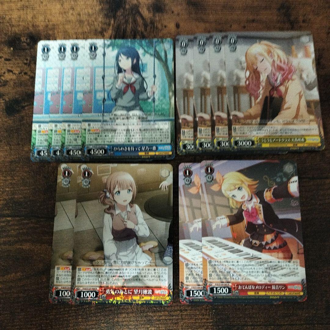 ヴァイスシュバルツ プロセカ 扉門 デッキ+パーツ Leo/need - メルカリ