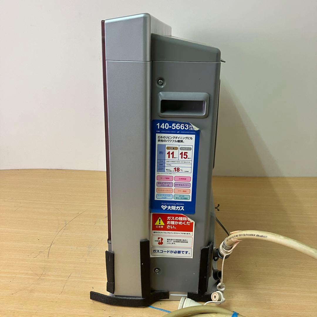 OSAKA GAS GFH-4000D-BR ガスファンヒーター M109842641 - ファン