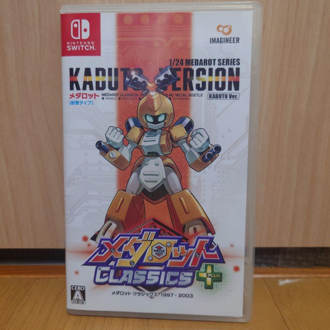 メダロット クラシックス ＋ KABUTO Ver. Imagineer Medarot Classics Plus Kabuto Ver. Nintendo Switch