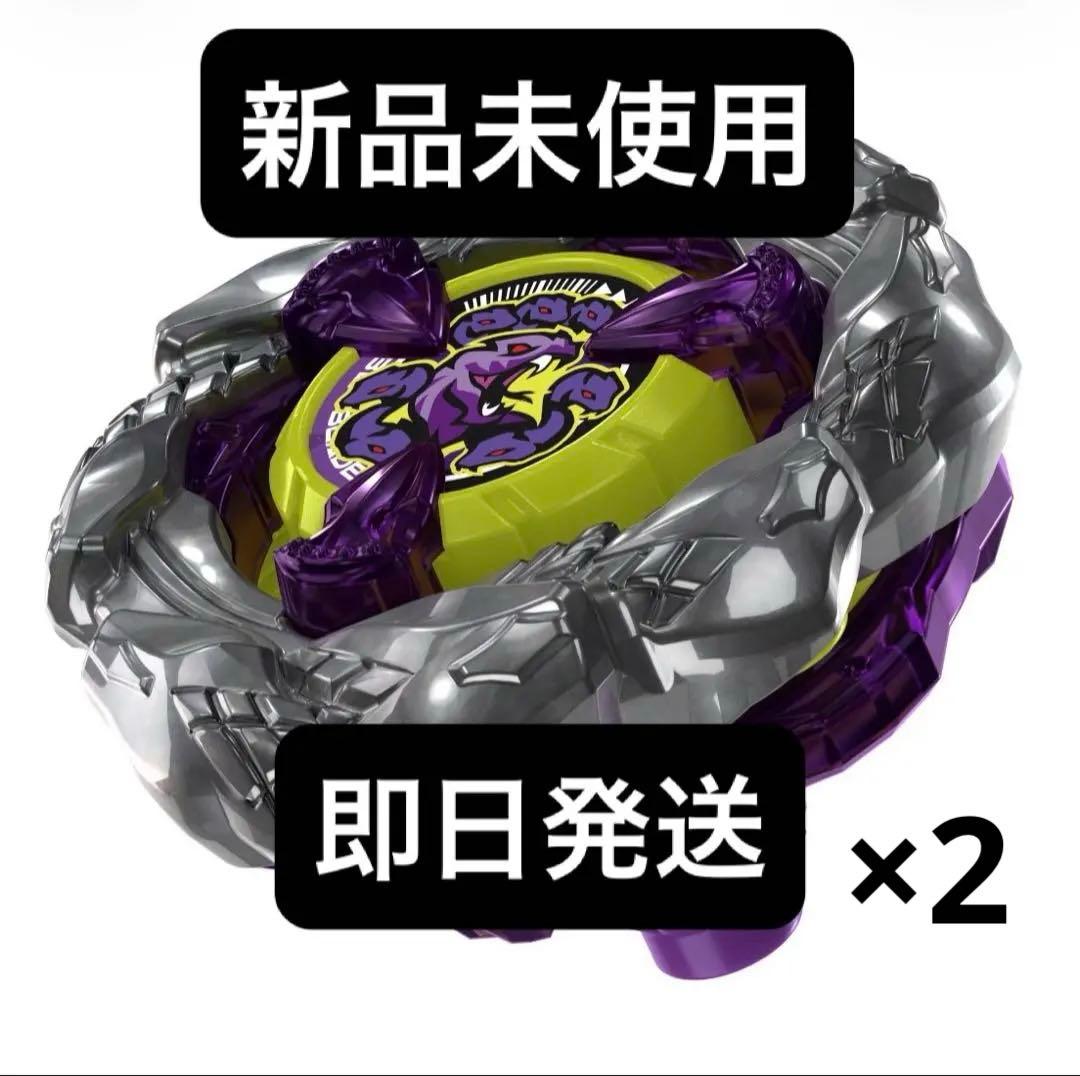 BEYBLADE X Orochi Cluster 6-60LF 2個セット - メルカリ