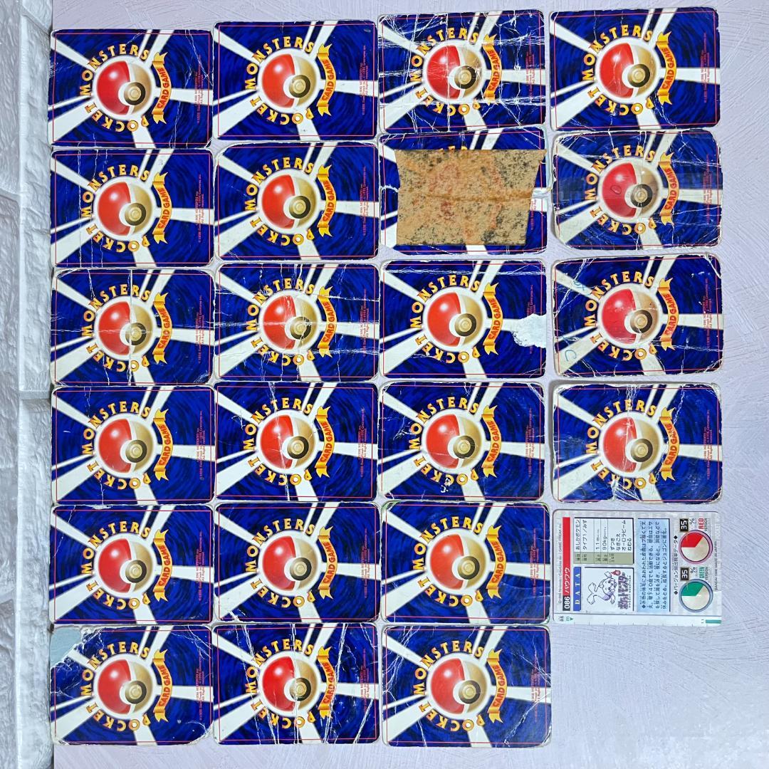 ポケモン カード 初期 旧裏 ジャンク まとめ売り 23枚 ぼろぼろ - メルカリ