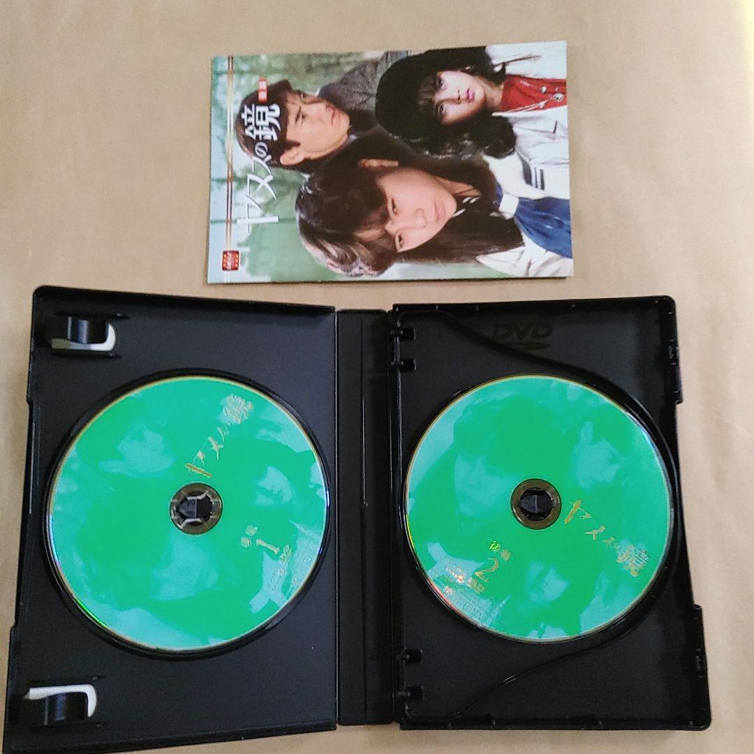 ヤヌスの鏡 DVD-BOX 後編 【ジャンク品／ディスク4枚目が欠品です】