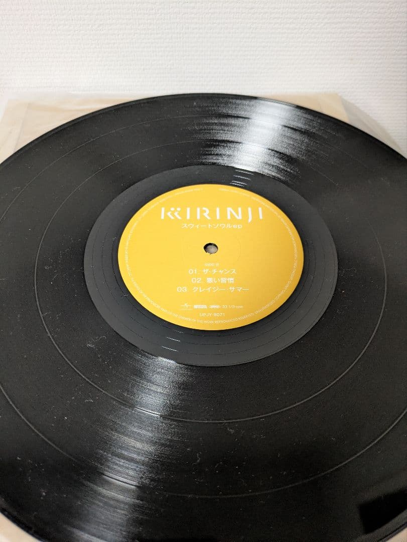 キリンジ KIRINJI スウィートソウルep レコード UPJY-9071 - メルカリ