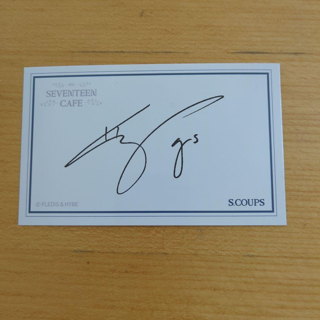 SEVENTEENカフェ2024 特典エスクプス サインカード - メルカリ