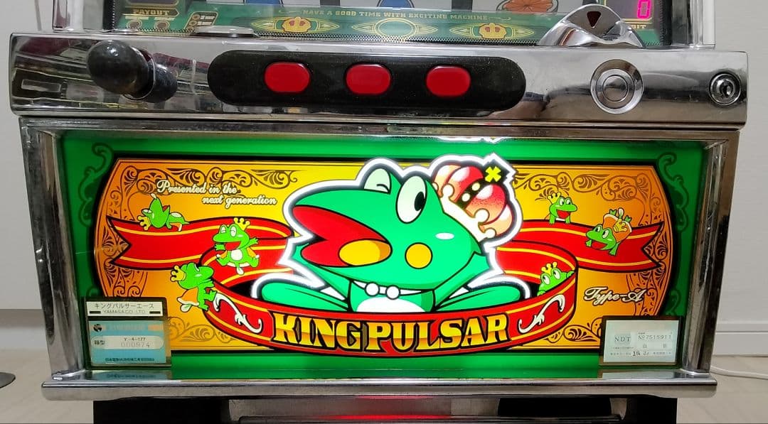 匿名送料込】キングパルサーエース 実機 - メルカリ