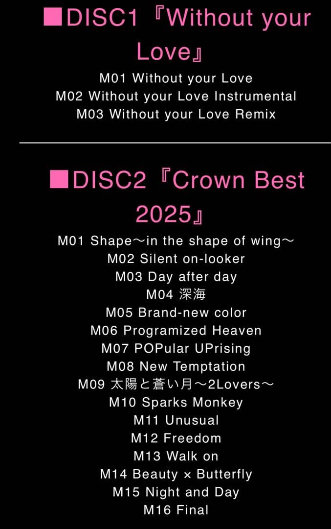 Laputa Without your Love CD DVD 3枚組