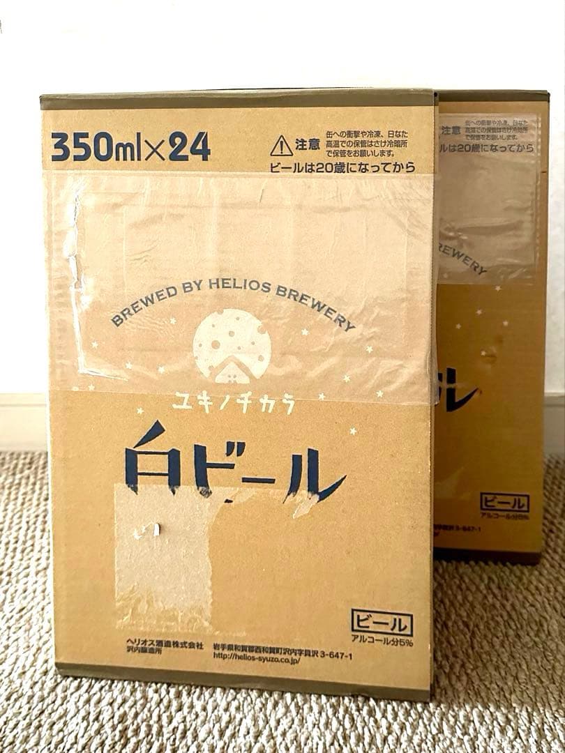 ヘリオス ユキノチカラ 白ビール350ml ×24缶 2箱