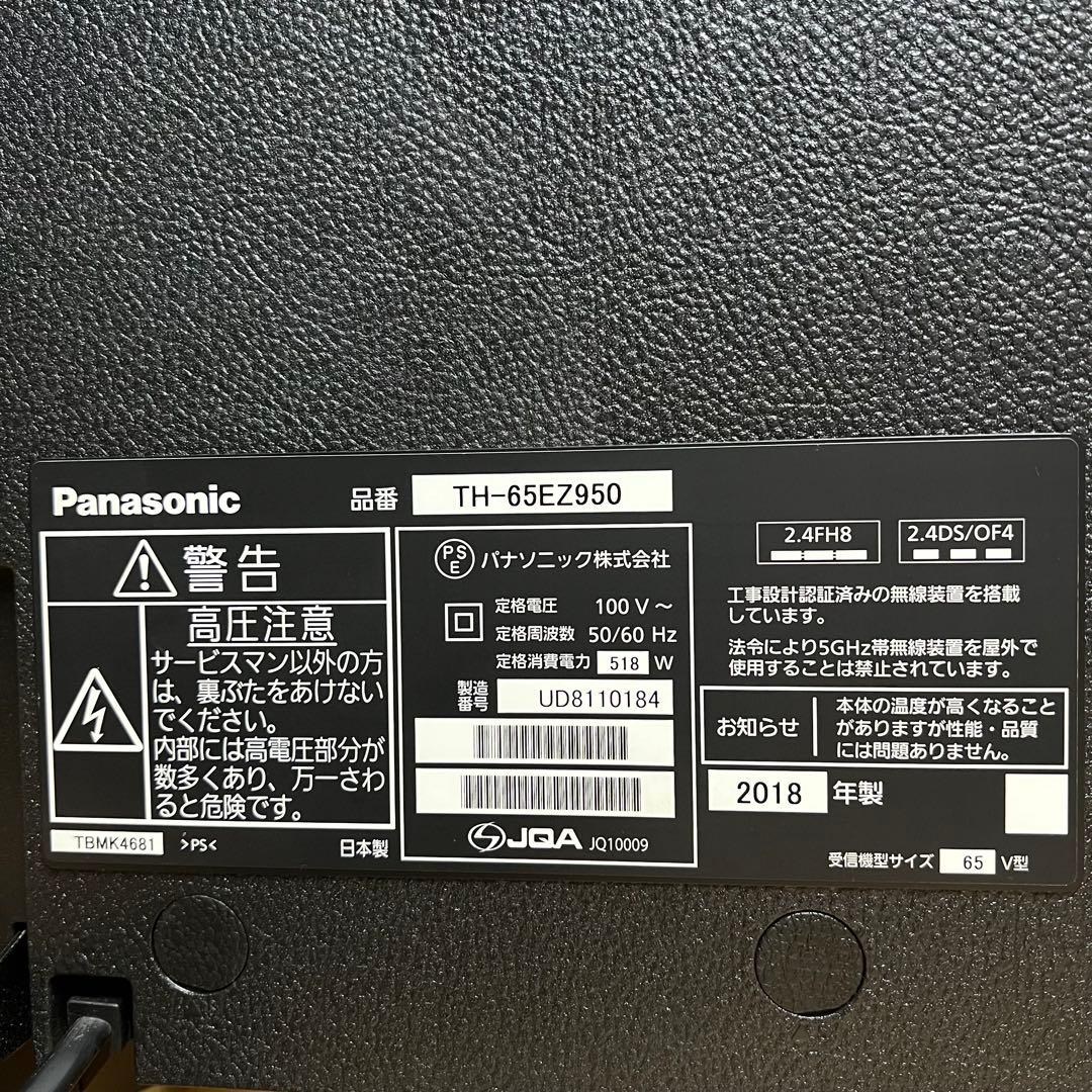 カツマタガレージ　直接受け渡し