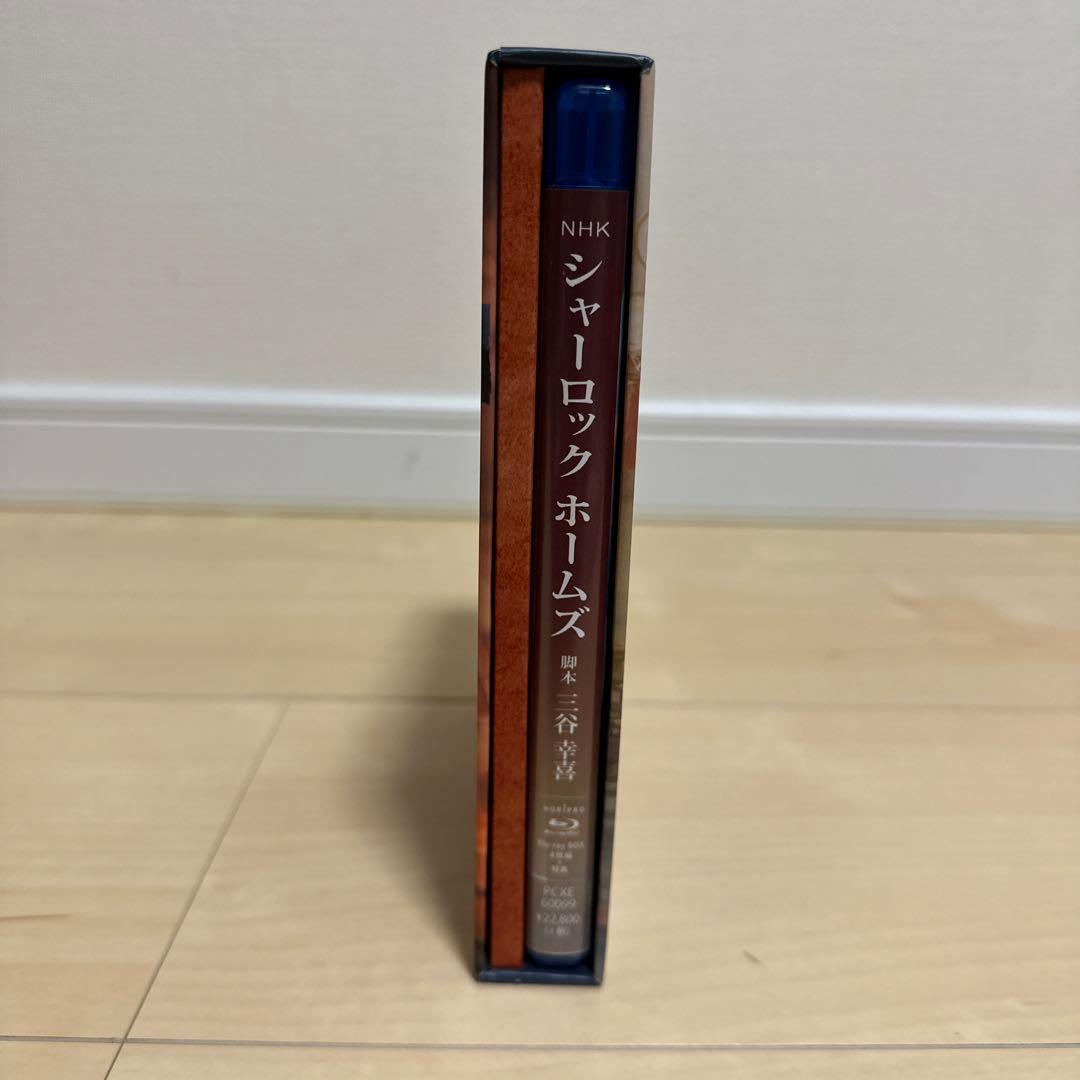 人形劇 シャーロック ホームズ Blu-ray BOX〈4枚組〉 - メルカリ