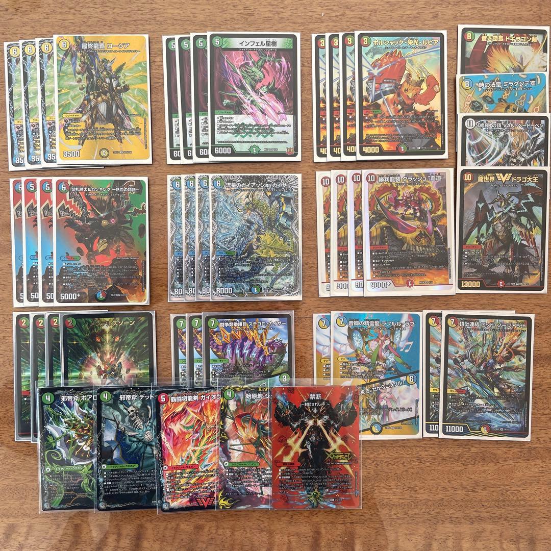 ガイアッシュ覇道 アドバンス デュエルマスターズ - メルカリ