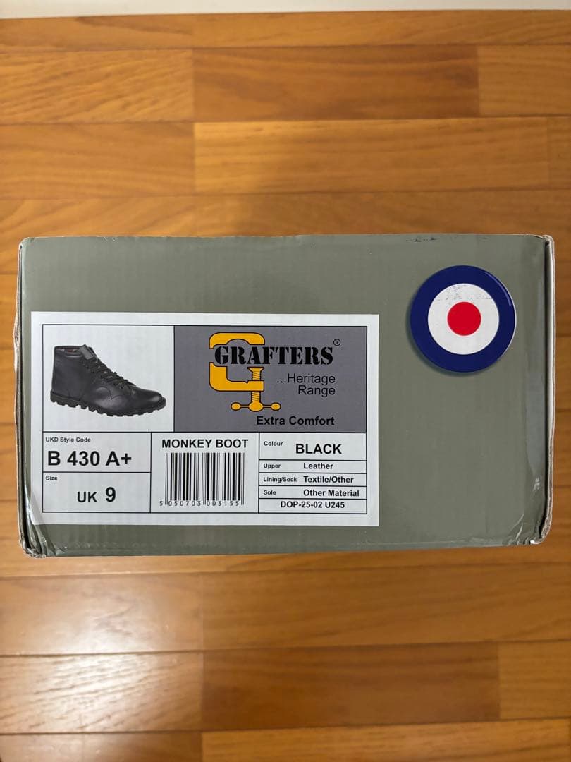 Grafters（グラフターズ） モンキーブーツ(UK9) - メルカリ