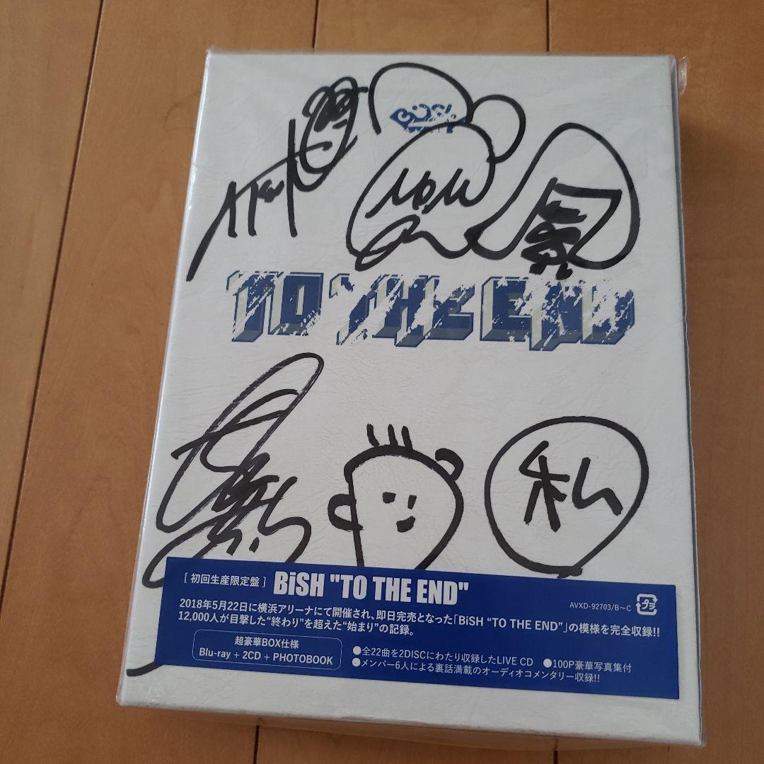 BiSH \"TO THE END\"メンバー直筆サイン入り〈初回生産限定盤〉 DISCOGRAPHY | BiSH オフィシャルサイト