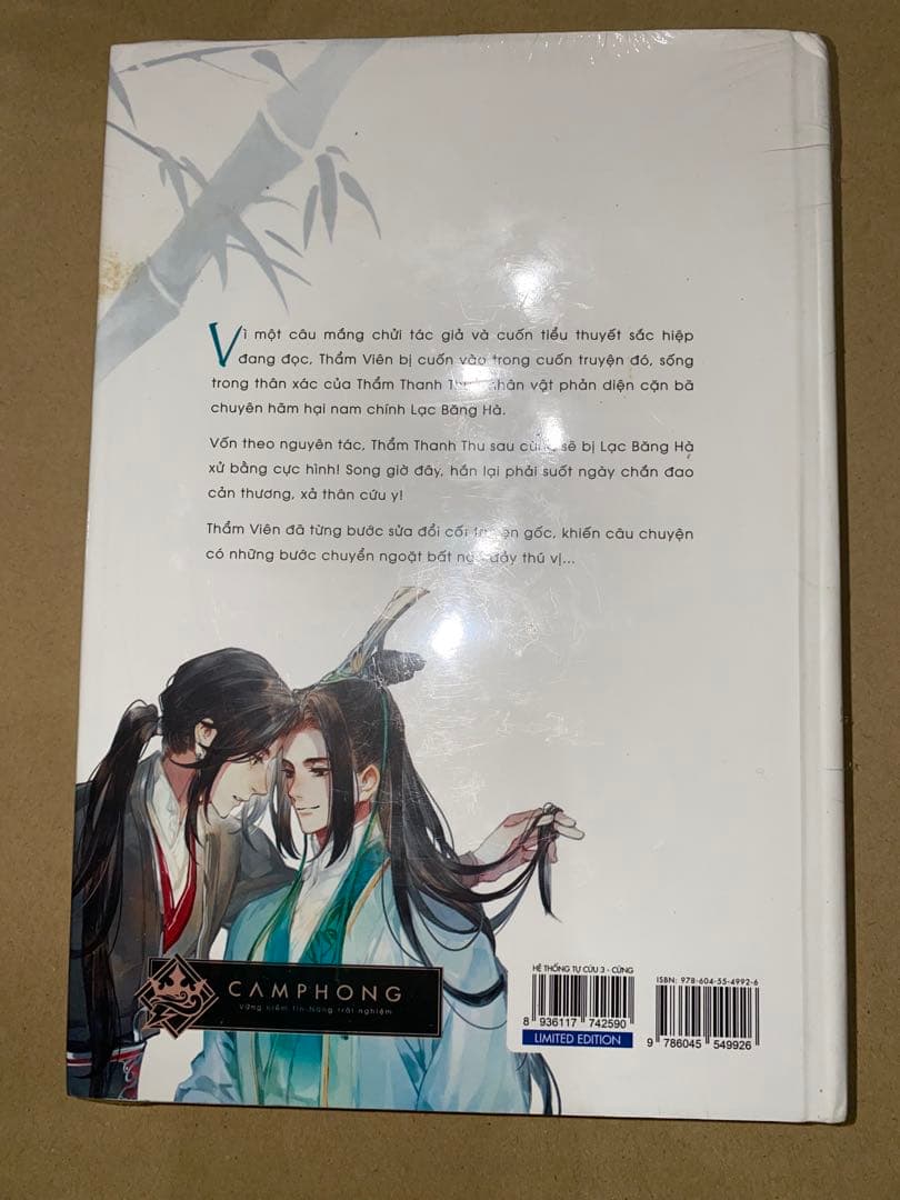 人渣反派自救系統 ベトナム版 全3巻セット（ハードカバー）