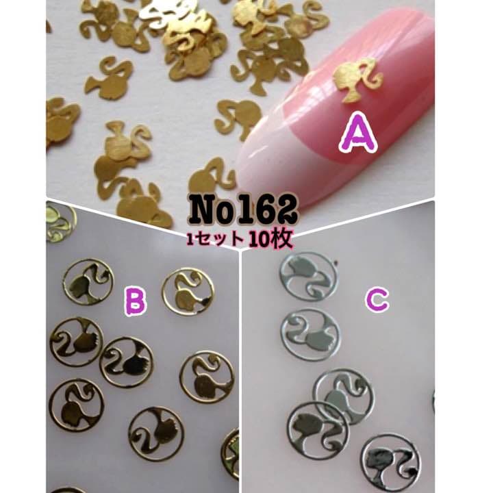 No162 バービー Barbie ネイル メタルパーツ No162 バービー Barbie ネイル メタルパーツ No162 バービー Barbie