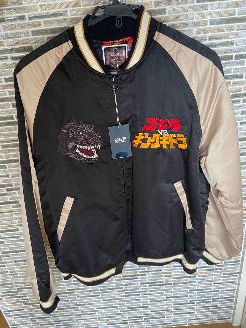 新品】breeze ゴジラ キングギドラ スカジャン L GODZILLA - メルカリ