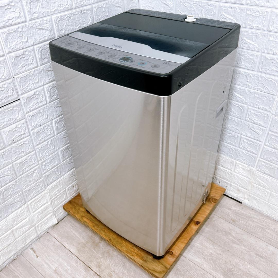 VERTB10071 ハイアール 5.5kg 洗濯機 一人暮らし 小型