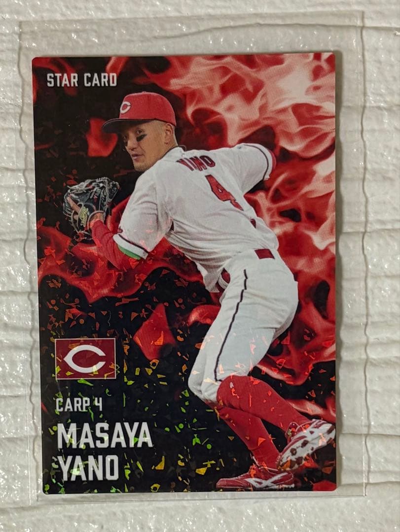 プロ野球チップス 広島東洋カープ 7枚セット 2025年版 2024年版 - メルカリ