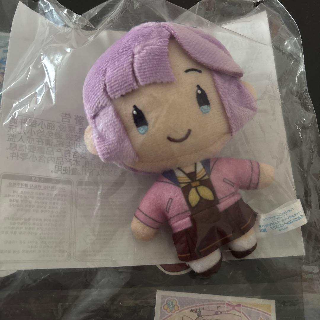 蓮ノ空セガラッキーくじオンラインB賞ぬいぐるみ みらくらぱーく！セット