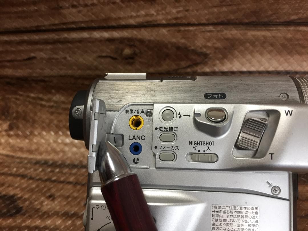 撮影再生ダビングOK 美品 SONY DCR-PC350 付属品あり 液晶綺麗 - メルカリ