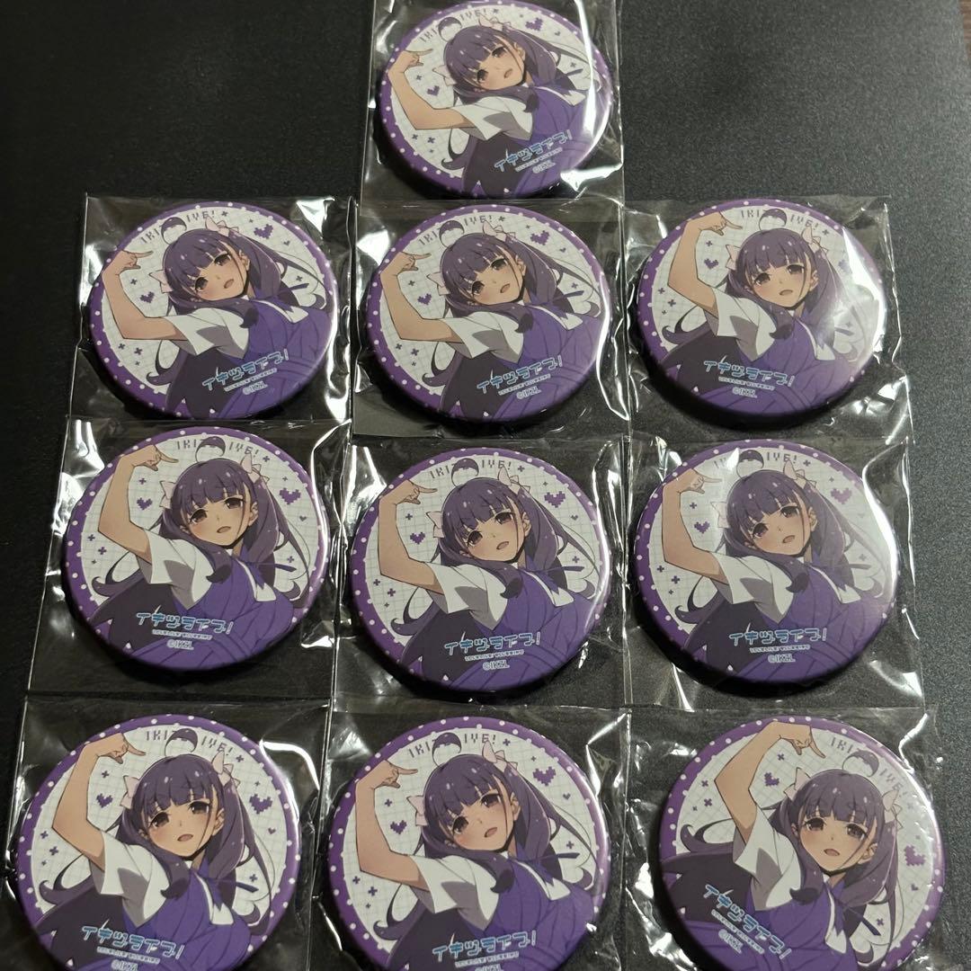 いきづらい部！ 1st LIVE ガチャ 缶バッジ 10点 調布のりこ - メルカリ