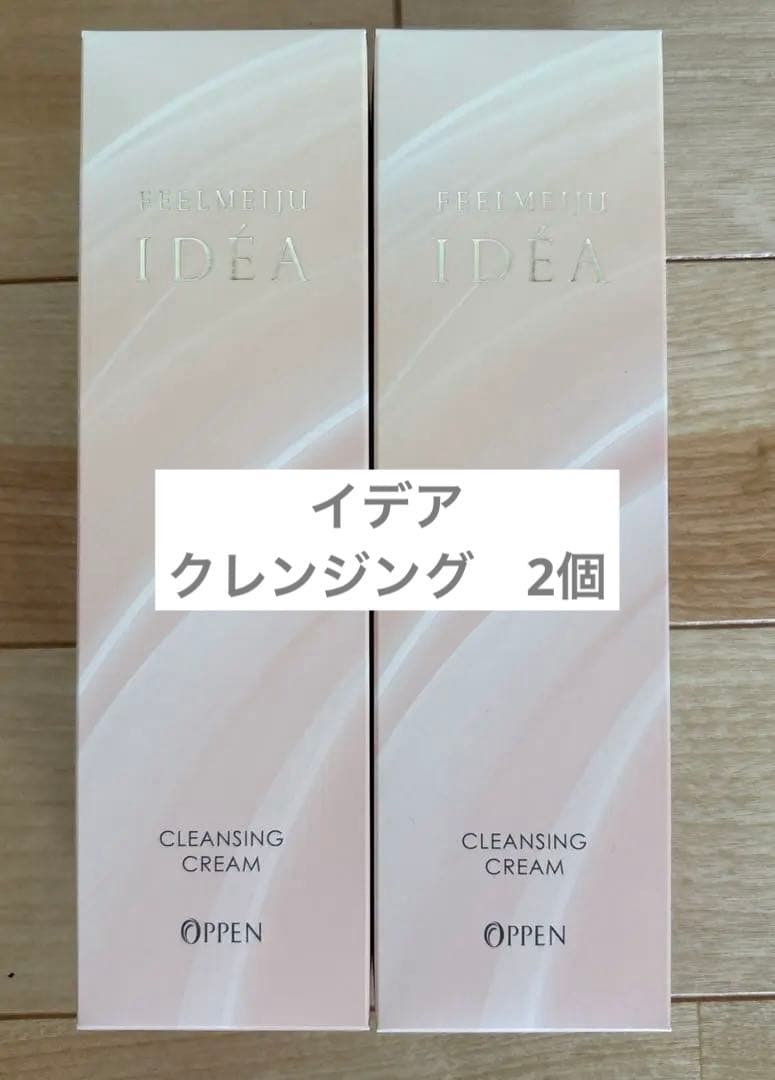 オッペン化粧品　イデアクレンジングクリーム　バーム　クレンジング　メイク落とし 楽天市場】オッペン化粧品 フィールメージュ イデア クレンジング
