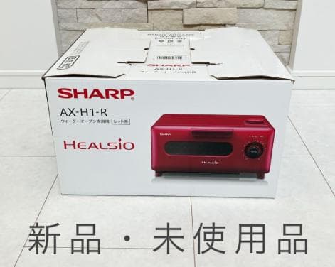 【未使用品】SHARP シャープ HEALSIO ヘルシオグリエ AX-H1-R シャープ ヘルシオ グリエ AX-H1-R [レッド系] 価格比較 - 価格.com