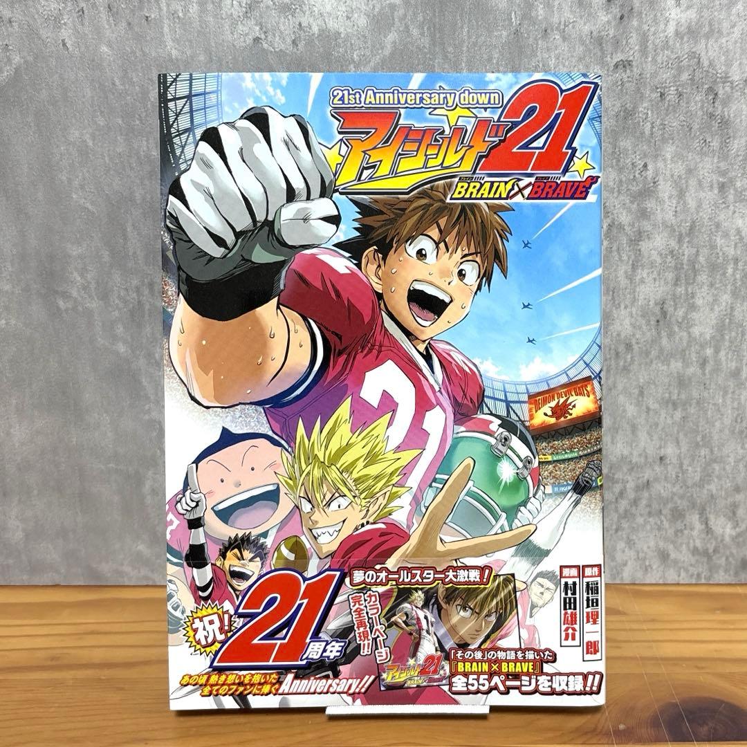 アイシールド21 全巻セット 1〜37巻／関連本ファンブック付き 集英社