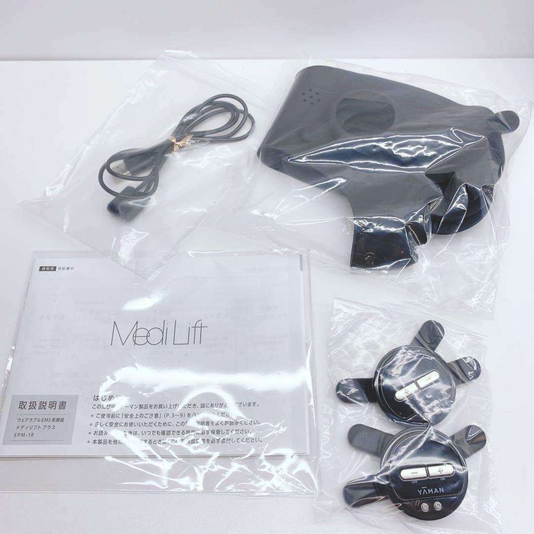 《ほぼ未使用⭐️付属品完備》 ヤーマン メディリフト プラス　YA-MAN