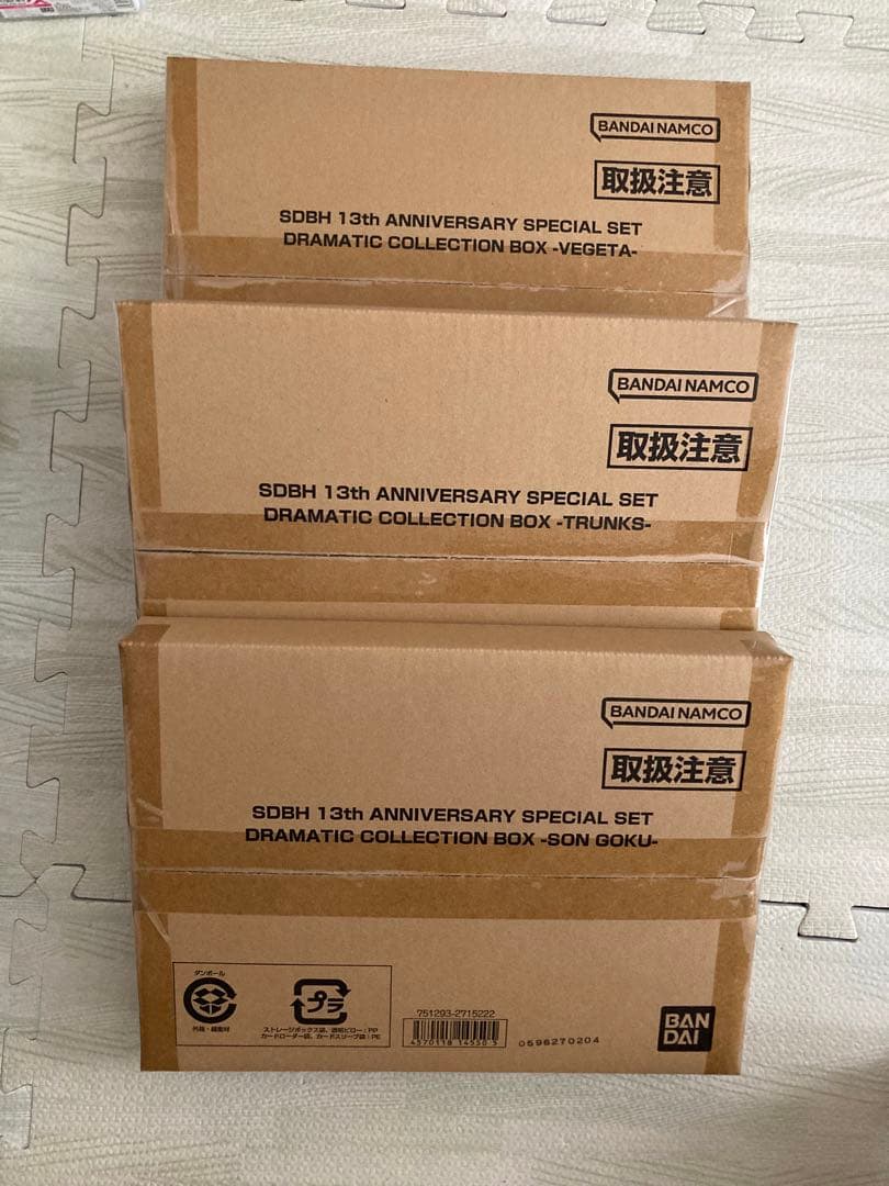 SDBH 13th アニバーサリースペシャルセット 未開封 全3種セット - メルカリ