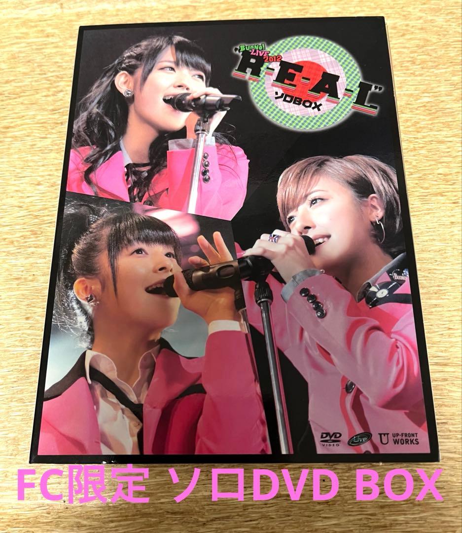 Buono！ REAL ソロDVD BOX - メルカリ