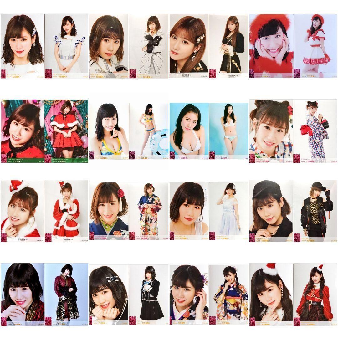 NMB48 石田優美 生写真 等グッズセットの通販はau PAY マーケット