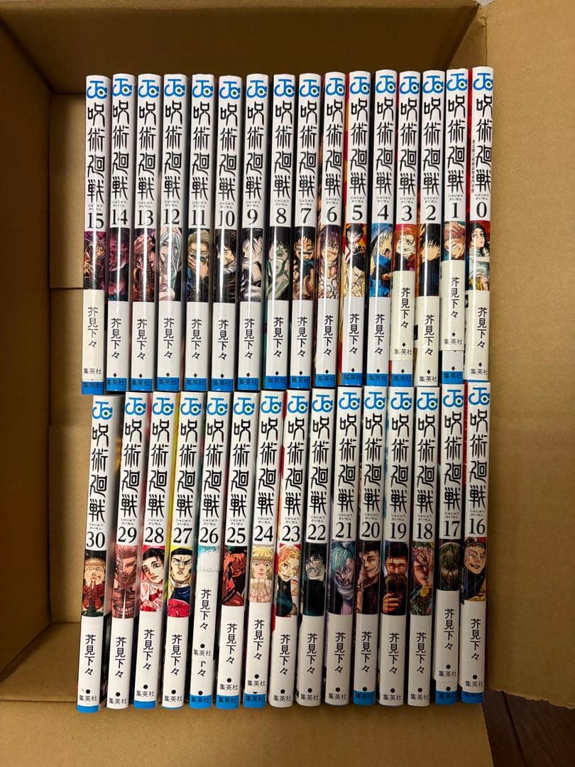 希少本】怪物くん 2 キングコミックス 藤子不二雄/1968年初版/非貸本の