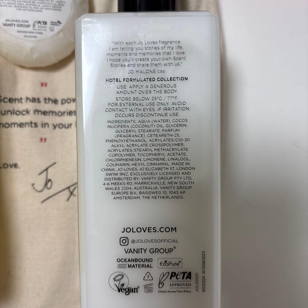 Jo Loves グリーンオレンジ & コリアンダー シャワージェルほか2点