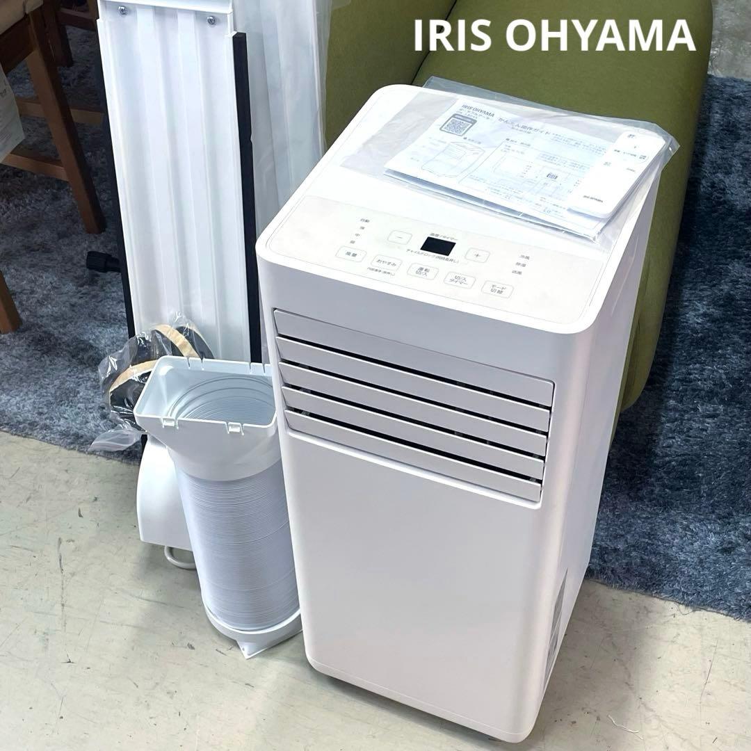 美品⭐️2024年製　アイリスオーヤマ ポータブルクーラー　引き取り　愛知県 アイリスオーヤマ ポータブルクーラー （ エアコン・クーラー）の買取